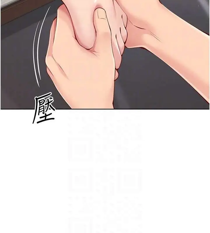 漫画《Set up!排球少女》第39话第111张图
