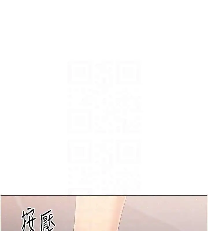 漫画《Set up!排球少女》第39话第120张图