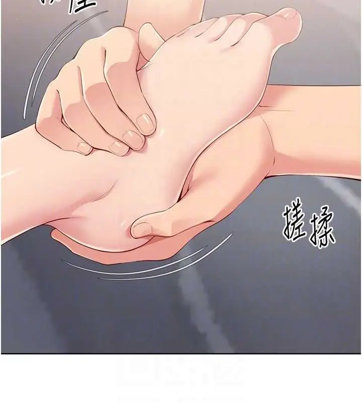 漫画《Set up!排球少女》第39话第121张图