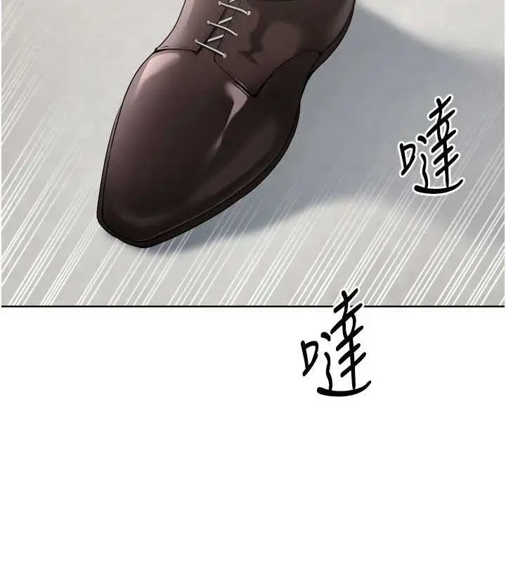 漫画《Set up!排球少女》第39话第2张图