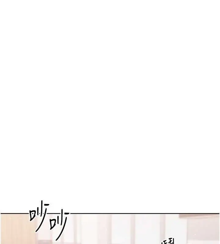 漫画《Set up!排球少女》第39话第29张图