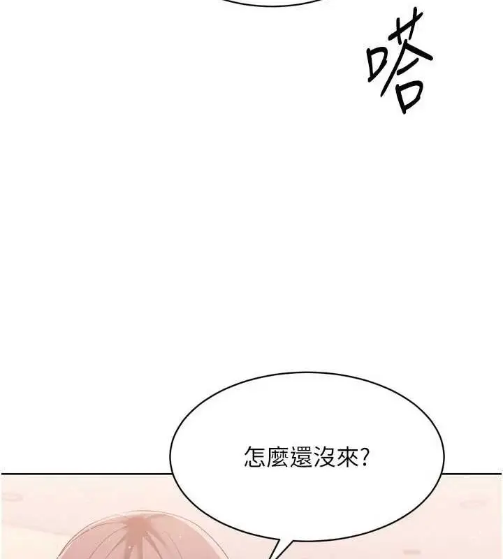 漫画《Set up!排球少女》第39话第51张图
