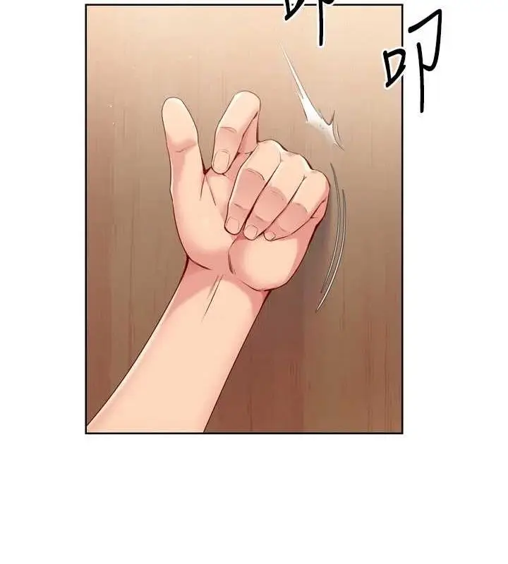 漫画《Set up!排球少女》第39话第55张图