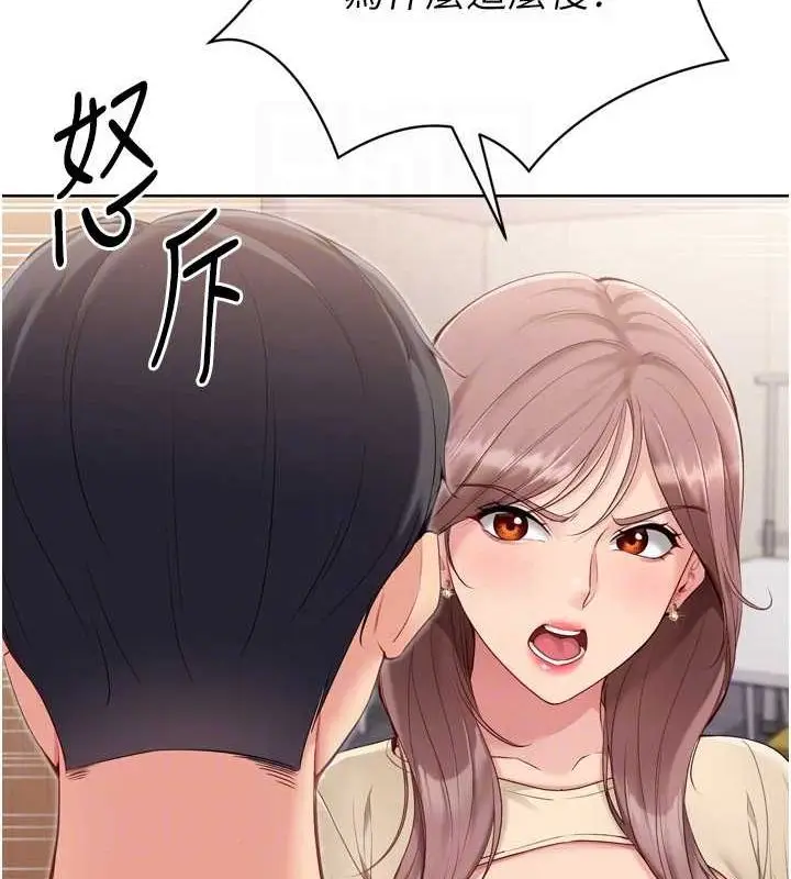 漫画《Set up!排球少女》第39话第58张图