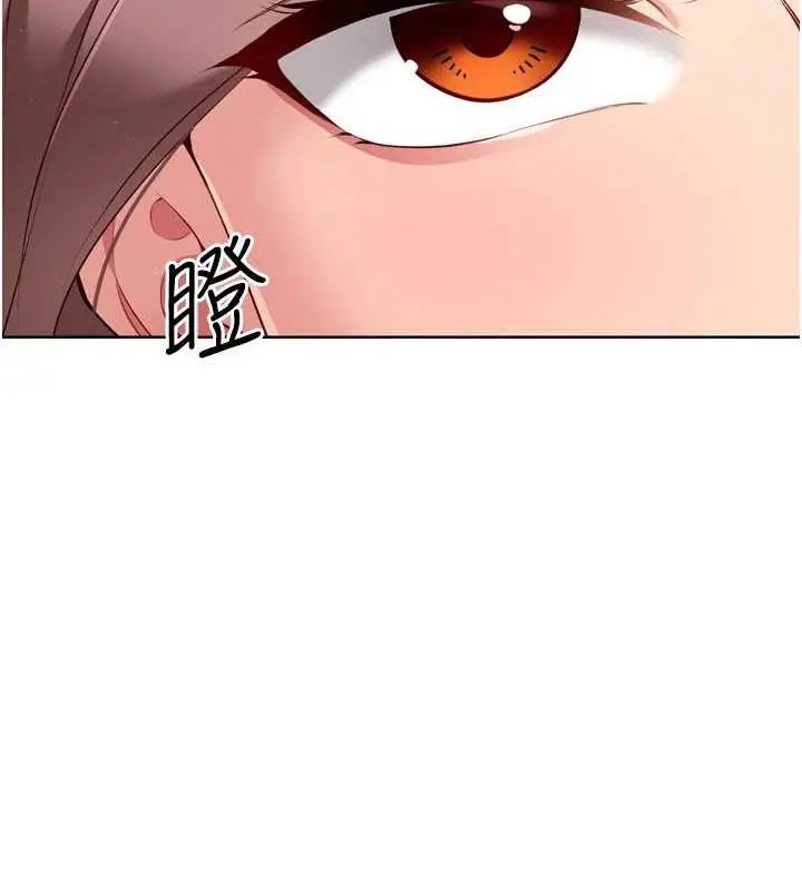 漫画《Set up!排球少女》第39话第77张图