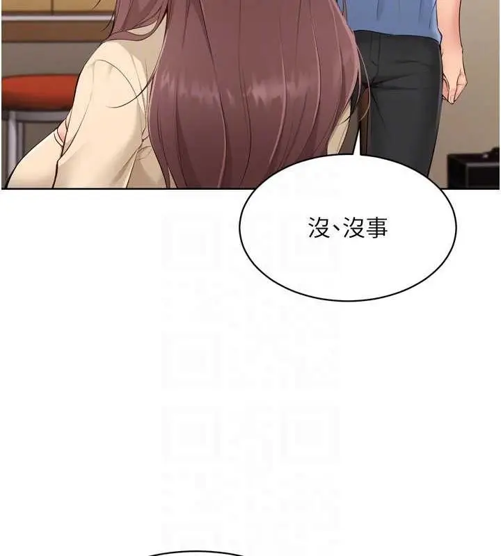 漫画《Set up!排球少女》第39话第79张图