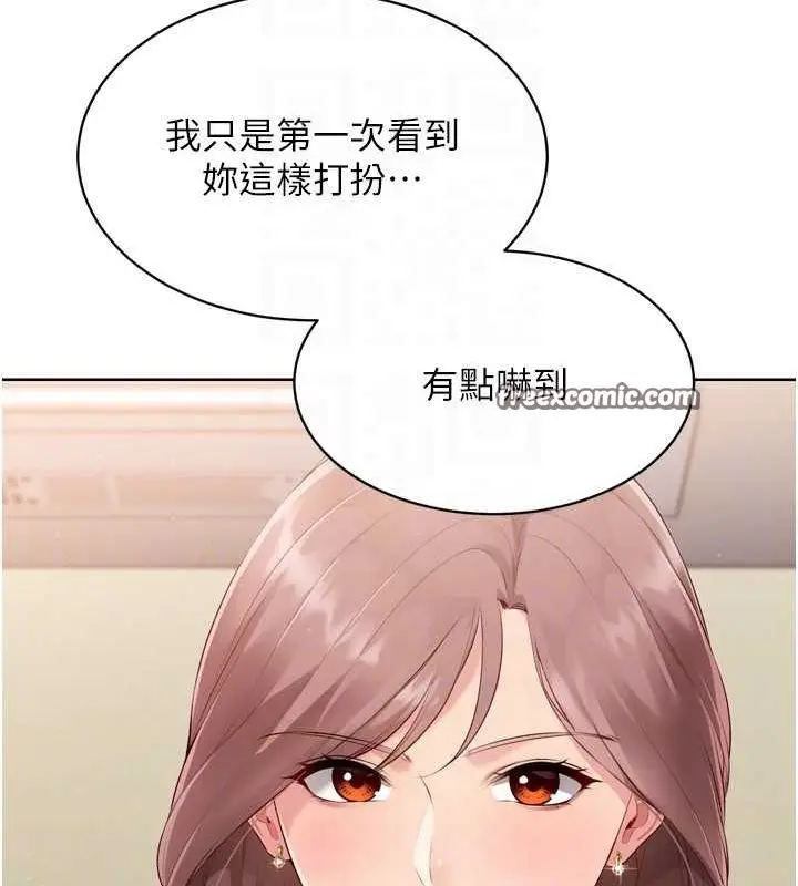 漫画《Set up!排球少女》第39话第80张图