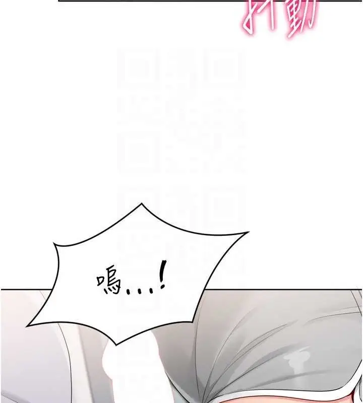 漫画《Set up!排球少女》第40话第110张图