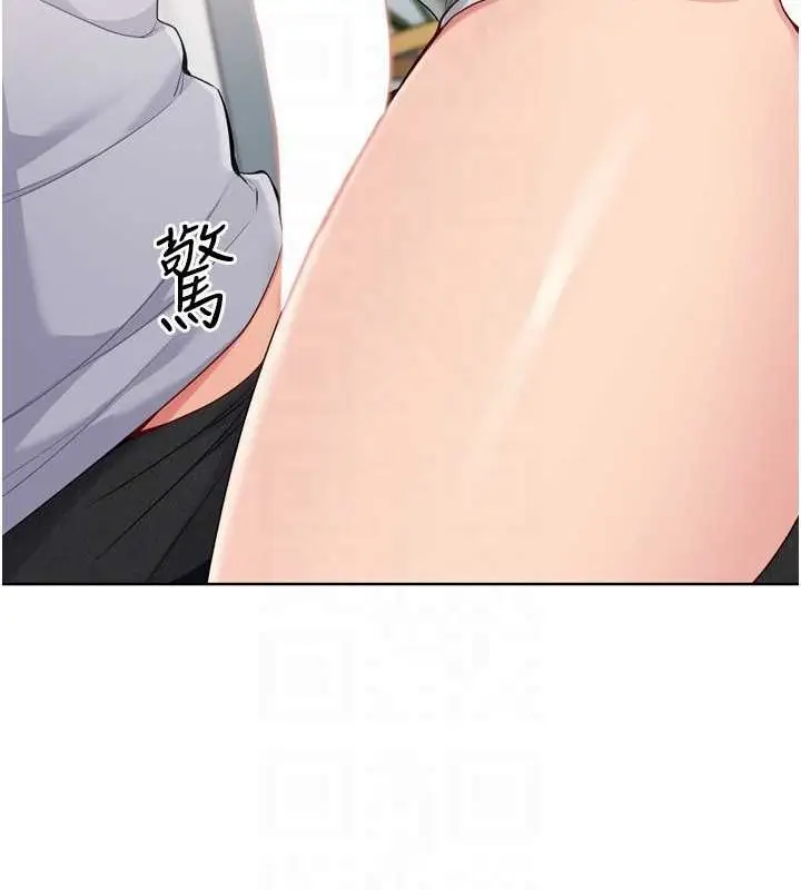漫画《Set up!排球少女》第40话第111张图