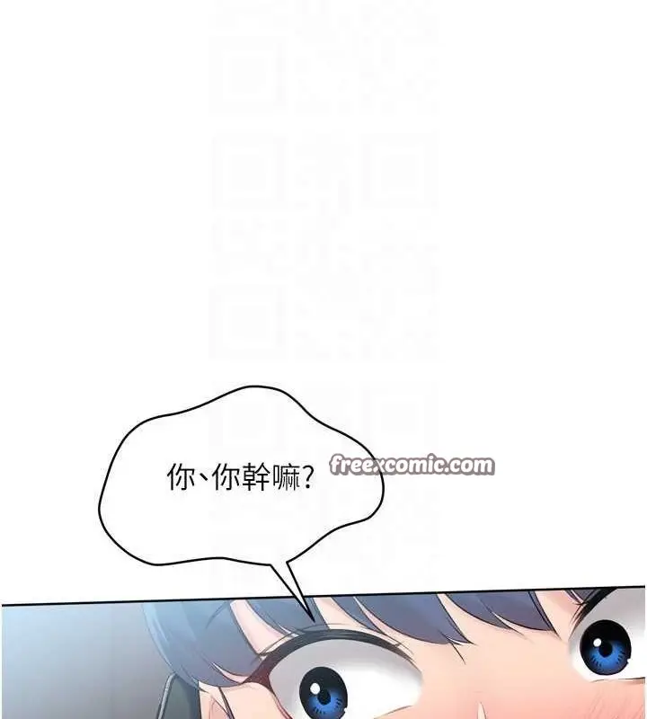 漫画《Set up!排球少女》第40话第112张图