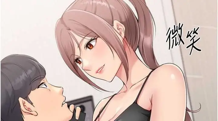 漫画《Set up!排球少女》第40话第114张图