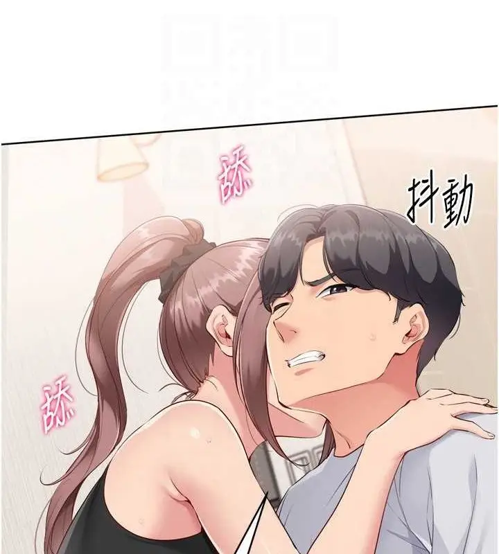 漫画《Set up!排球少女》第40话第125张图