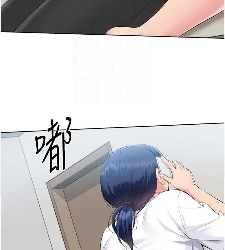漫画《Set up!排球少女》第40话第127张图