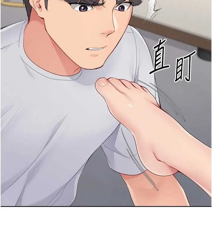 漫画《Set up!排球少女》第40话第14张图