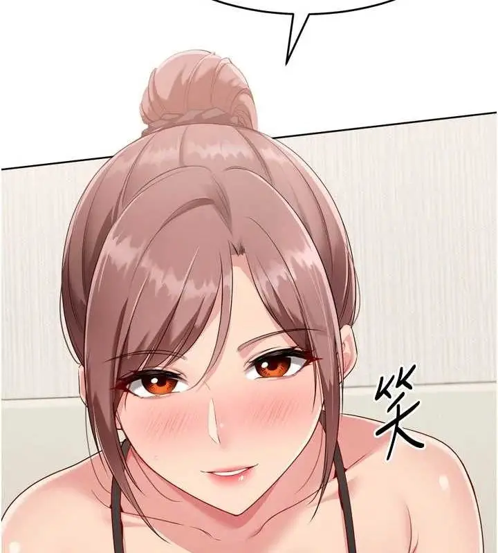 漫画《Set up!排球少女》第40话第140张图