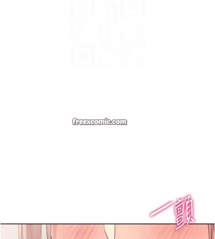 漫画《Set up!排球少女》第40话第144张图