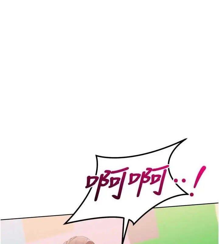 漫画《Set up!排球少女》第40话第146张图