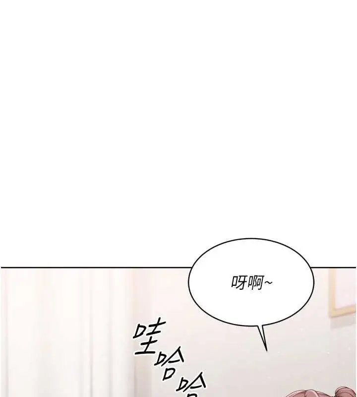 漫画《Set up!排球少女》第40话第18张图