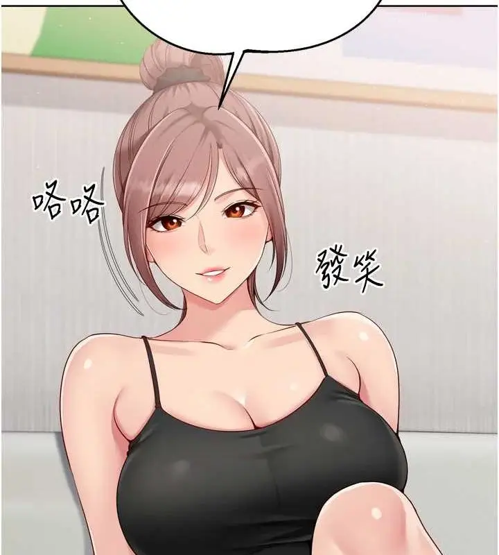 漫画《Set up!排球少女》第40话第21张图