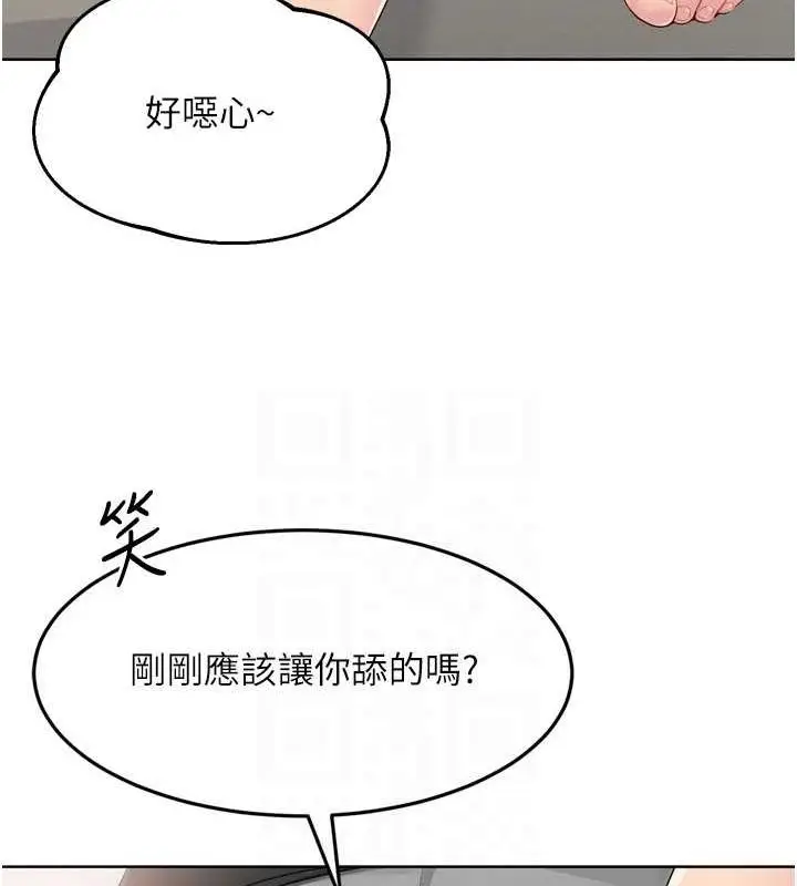 漫画《Set up!排球少女》第40话第23张图