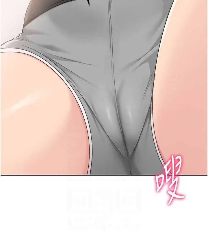 漫画《Set up!排球少女》第40话第24张图