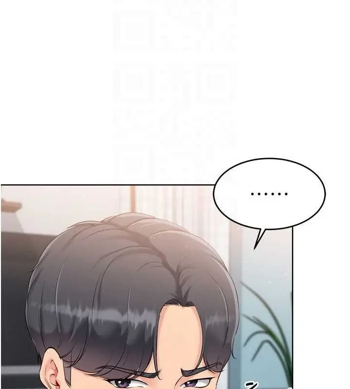 漫画《Set up!排球少女》第40话第25张图