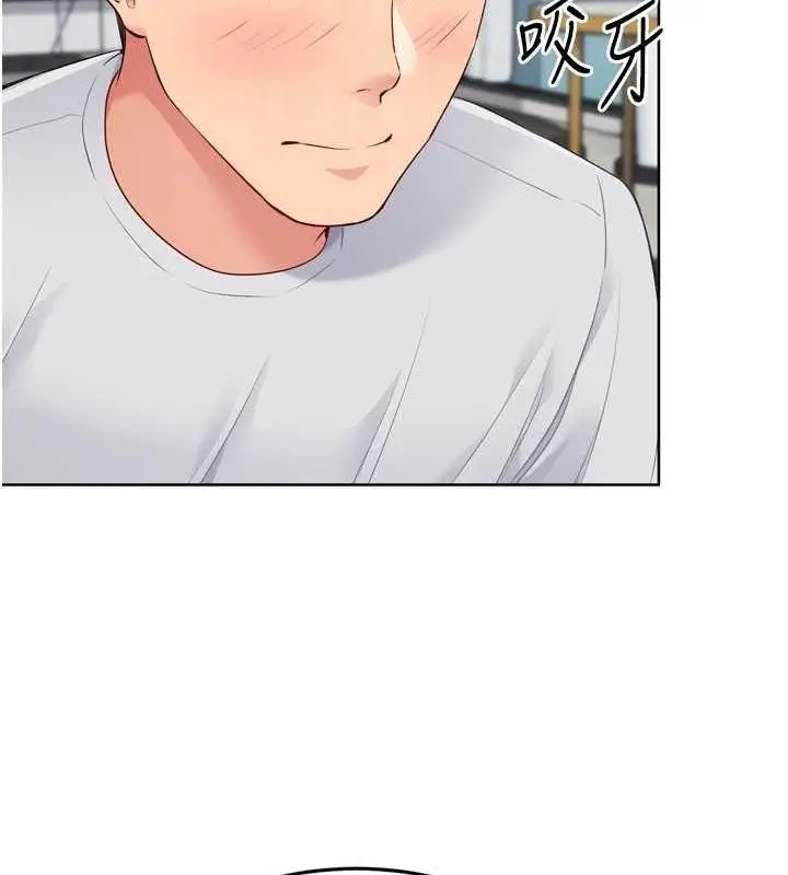 漫画《Set up!排球少女》第40话第26张图