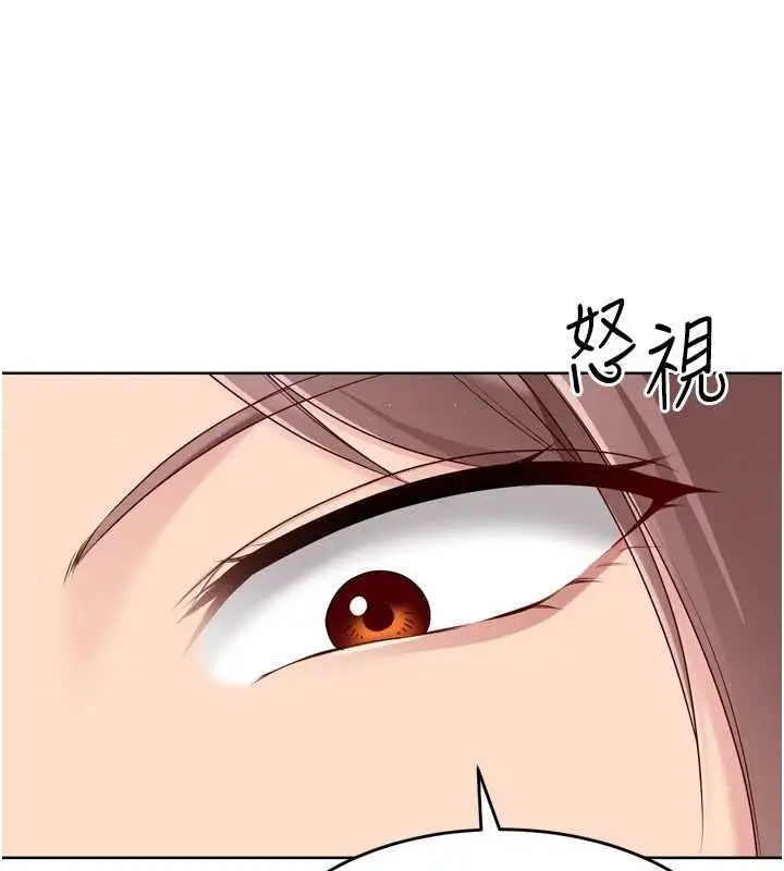 漫画《Set up!排球少女》第40话第36张图
