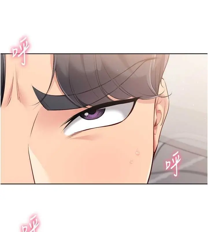 漫画《Set up!排球少女》第40话第58张图