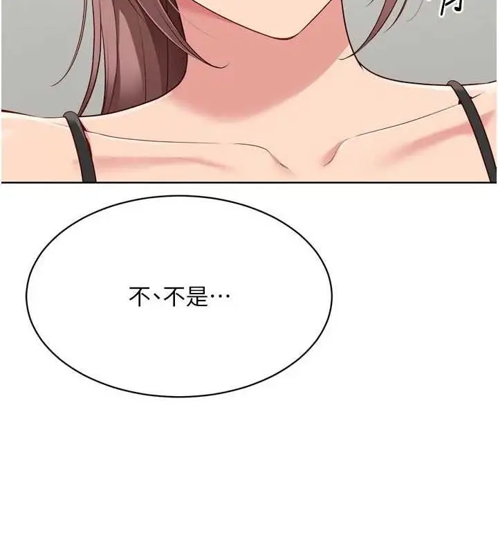 漫画《Set up!排球少女》第40话第6张图