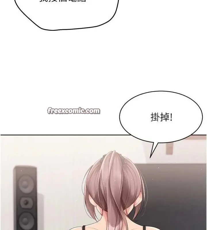 漫画《Set up!排球少女》第40话第64张图