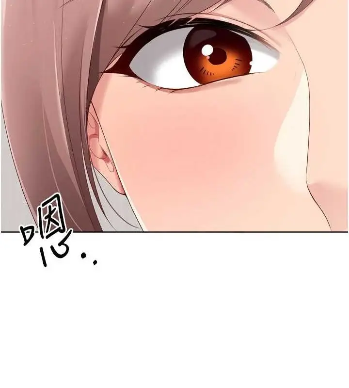漫画《Set up!排球少女》第40话第70张图