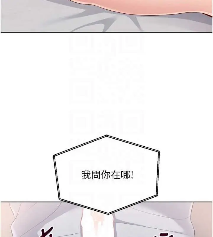 漫画《Set up!排球少女》第40话第74张图