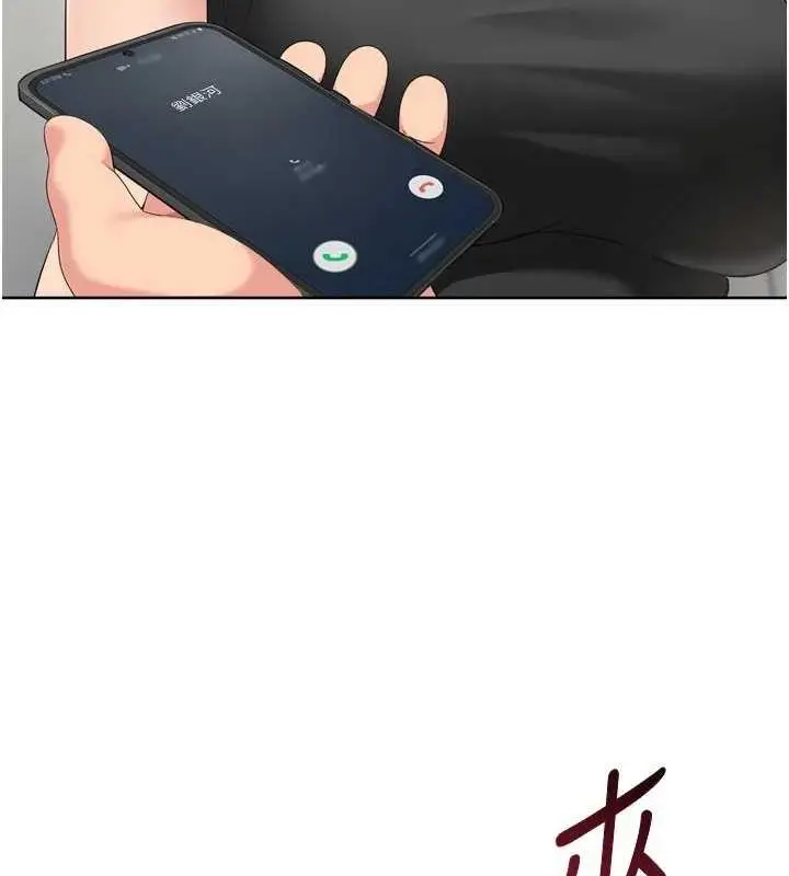 漫画《Set up!排球少女》第40话第98张图