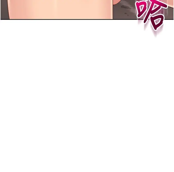 漫画《Set up!排球少女》第41话第102张图