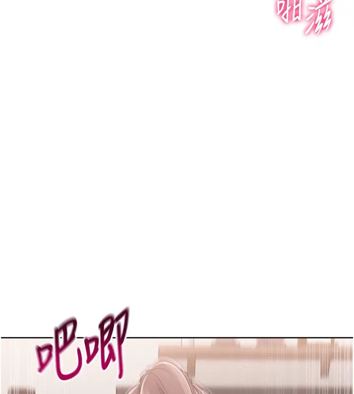 漫画《Set up!排球少女》第41话第104张图