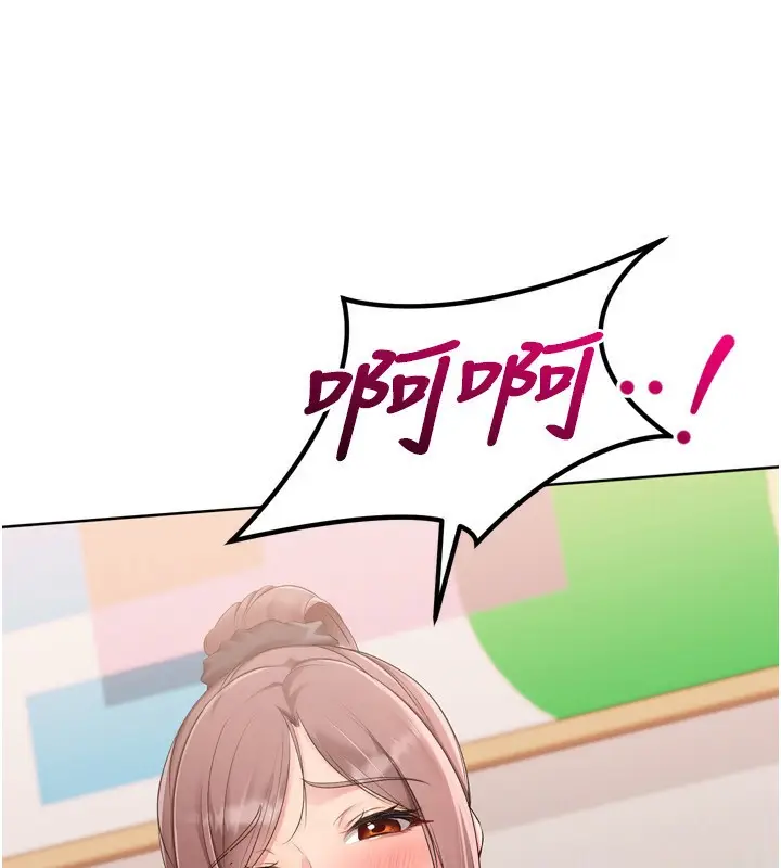 漫画《Set up!排球少女》第41话第11张图