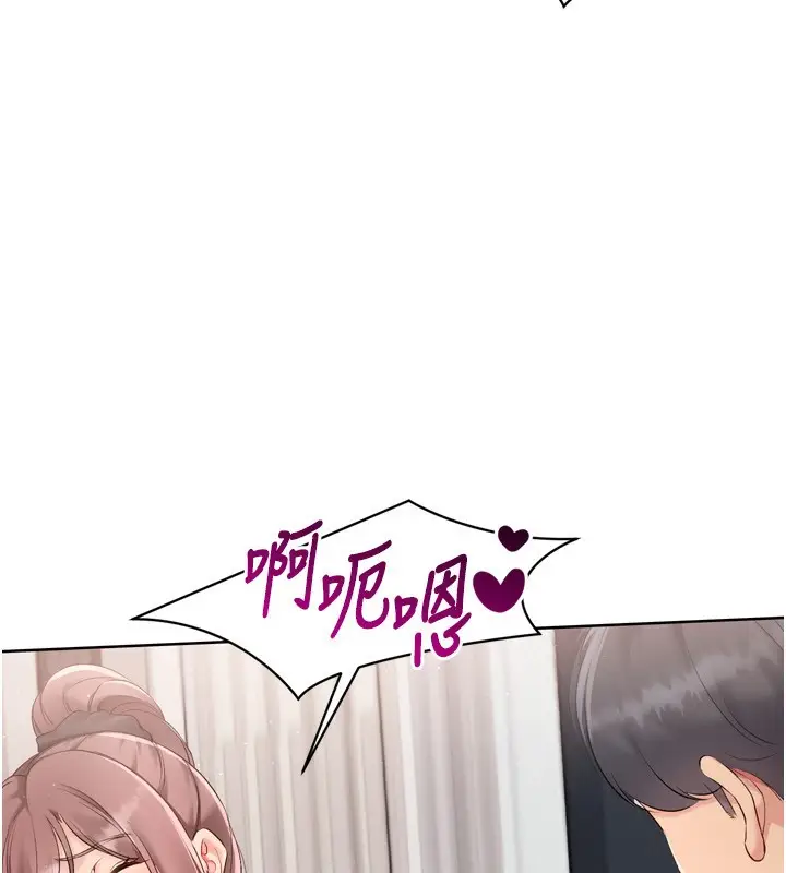 漫画《Set up!排球少女》第41话第111张图