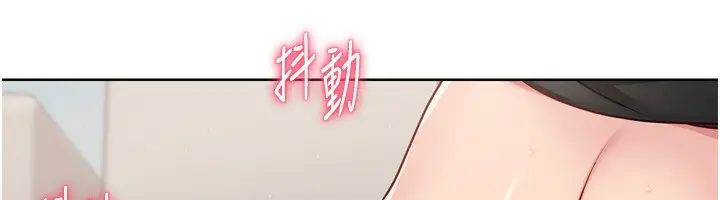 漫画《Set up!排球少女》第41话第114张图
