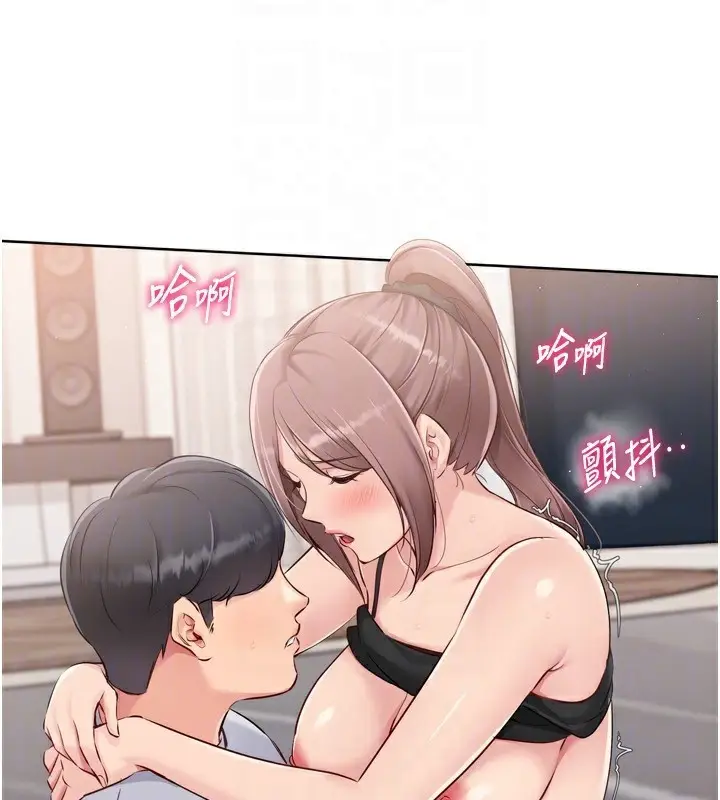 漫画《Set up!排球少女》第41话第116张图