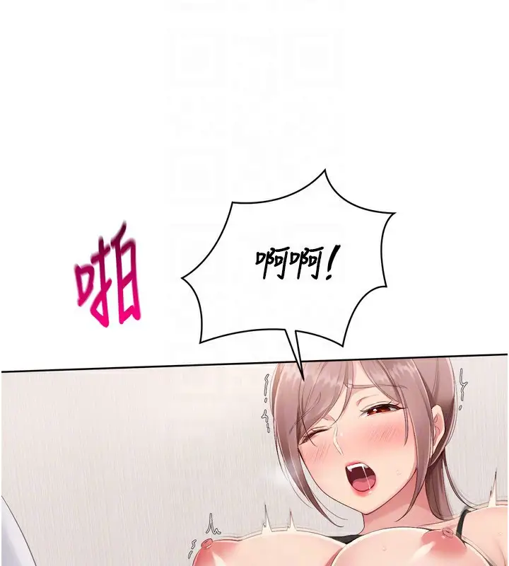 漫画《Set up!排球少女》第41话第126张图