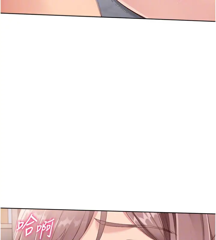 漫画《Set up!排球少女》第41话第128张图