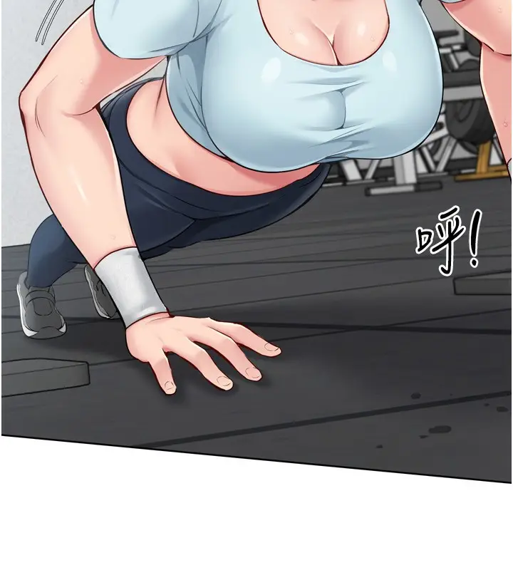 漫画《Set up!排球少女》第41话第154张图
