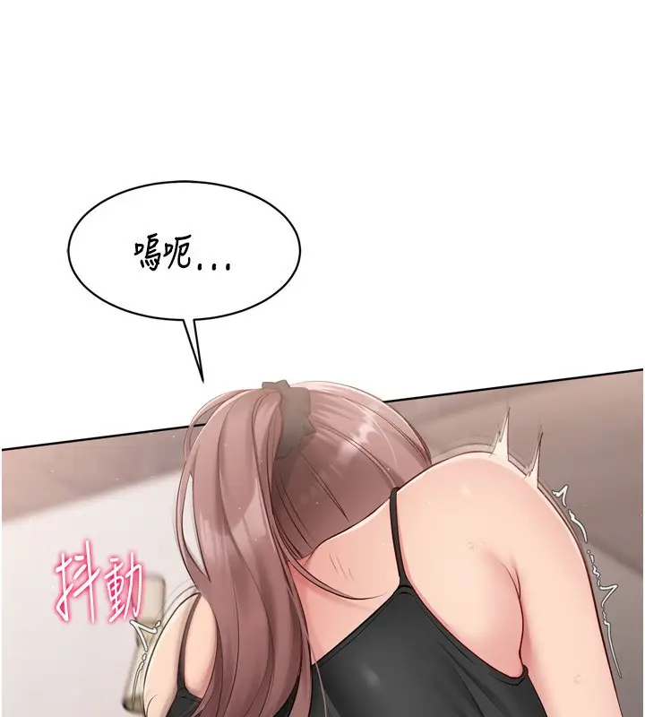 漫画《Set up!排球少女》第41话第19张图