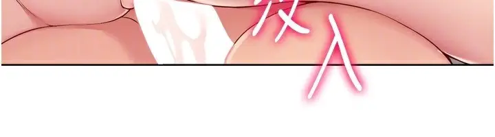 漫画《Set up!排球少女》第41话第28张图