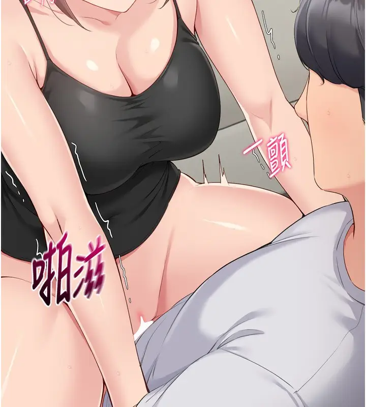 漫画《Set up!排球少女》第41话第41张图