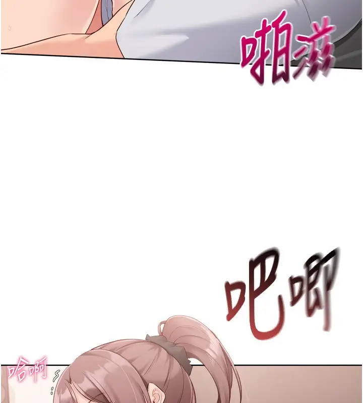 漫画《Set up!排球少女》第41话第42张图