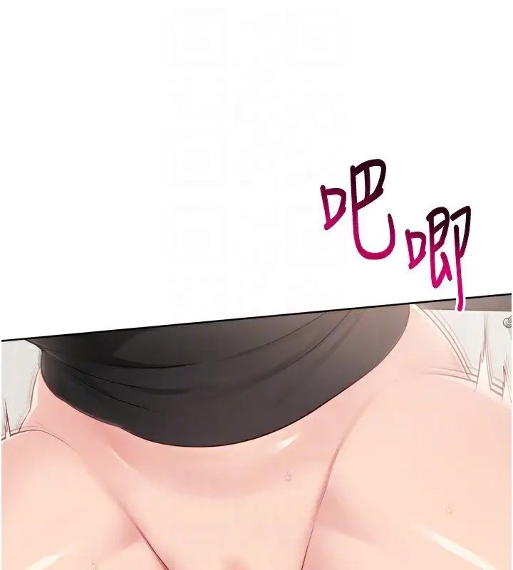 漫画《Set up!排球少女》第41话第46张图