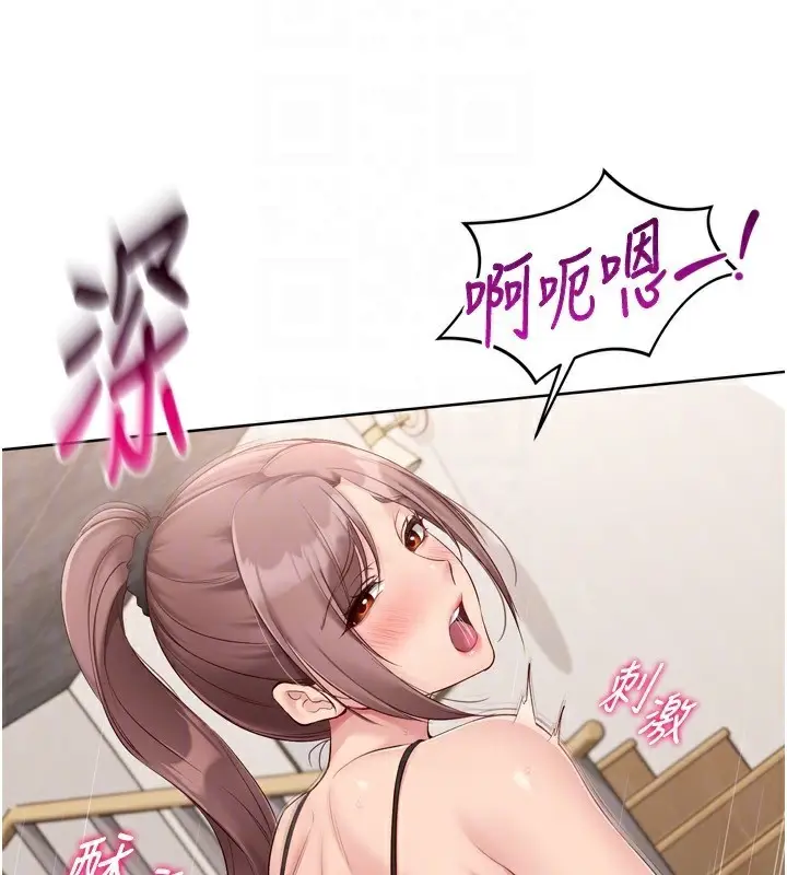 漫画《Set up!排球少女》第41话第48张图