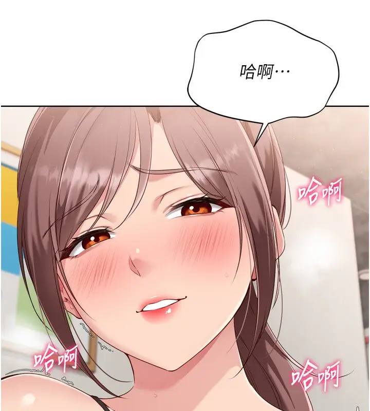 漫画《Set up!排球少女》第41话第51张图